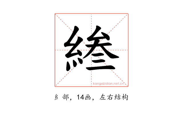 𫃰