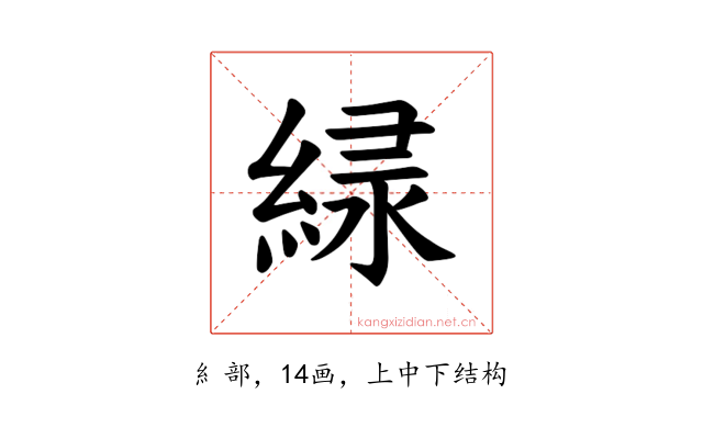 𫃱