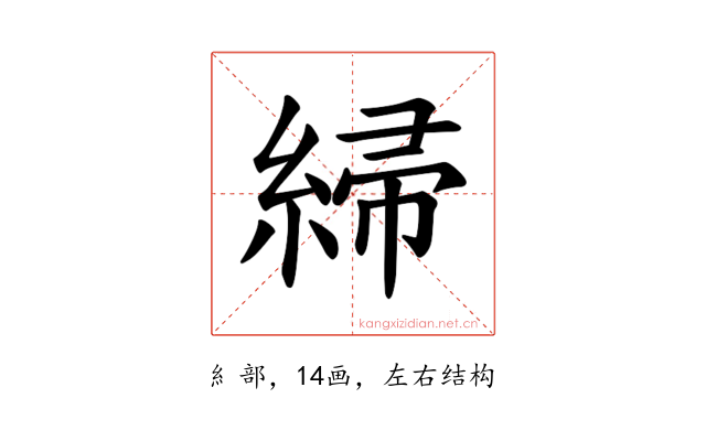 𫃲