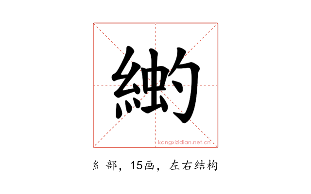 𫃳