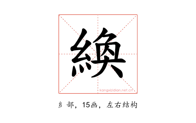 𫃴