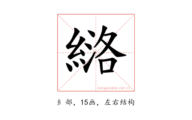 𫃶