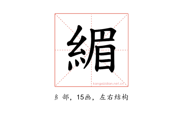 𫃷