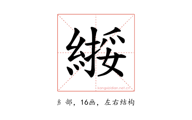 𫃸