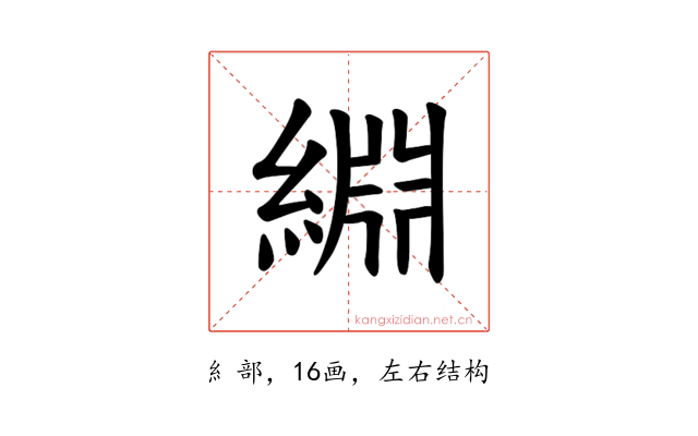 𫃺