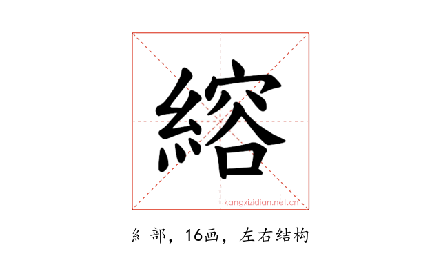 𫃻