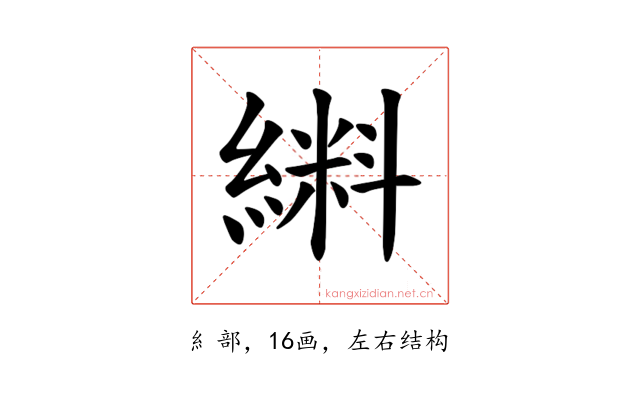 𫃼