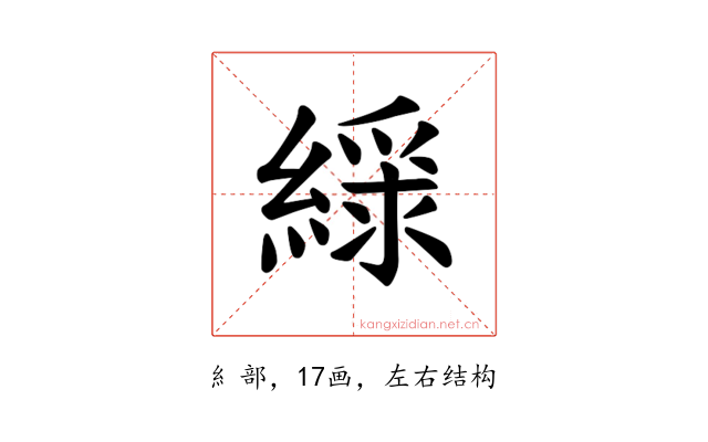 𫃿