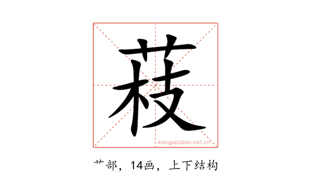 䓩