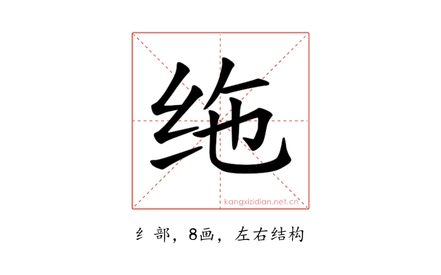 𫄟