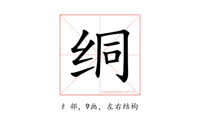 𫄡