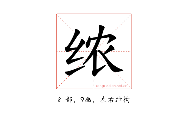 𫄣