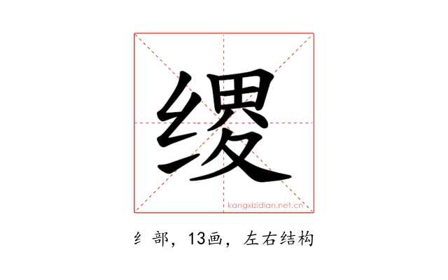 𫄯