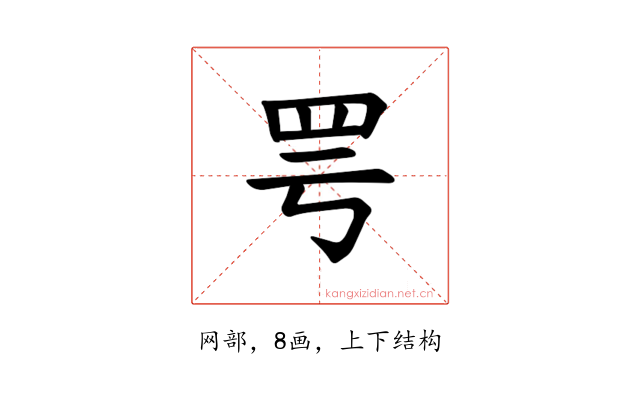 𫅀