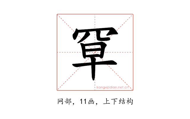 𫅃