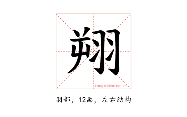 𫅦