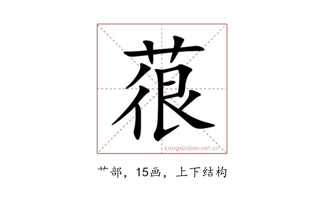 䓳