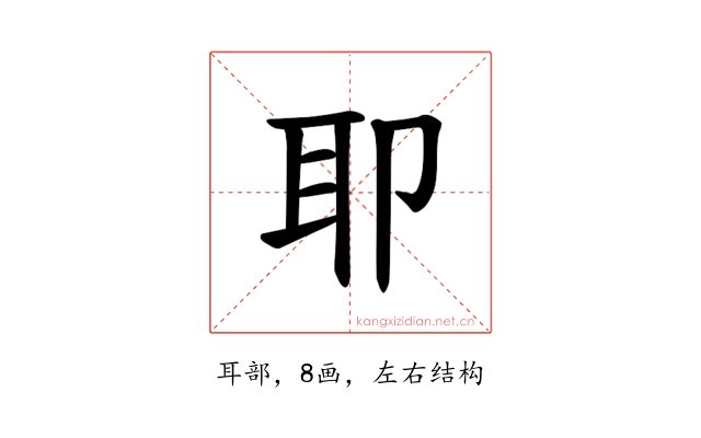 𫆀
