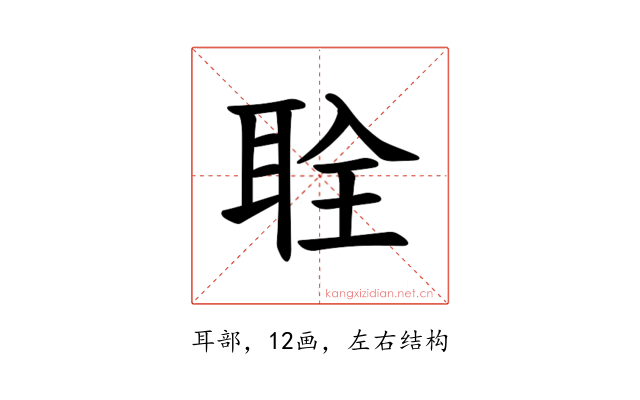 𫆂