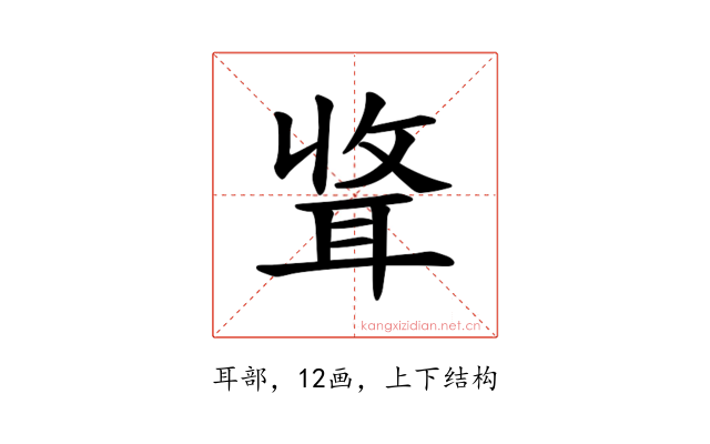 𫆃