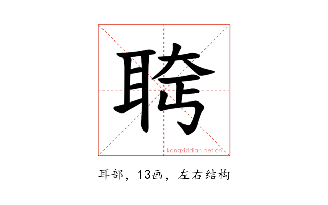 𫆄