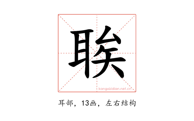 𫆆