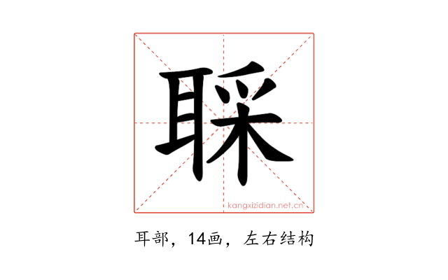 𫆇