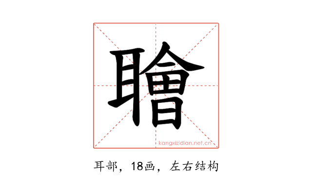 𫆑