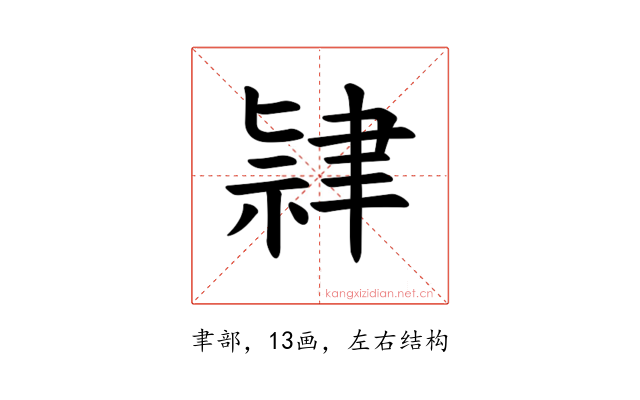 𫆔