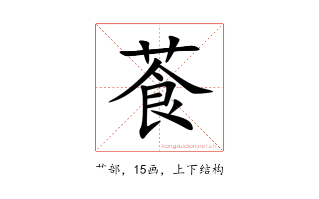䓹