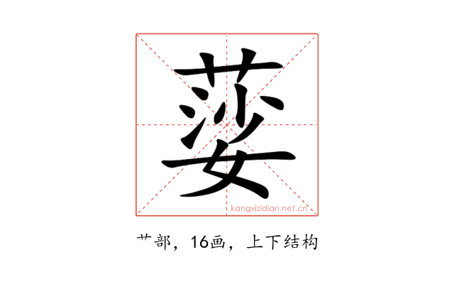 䓾