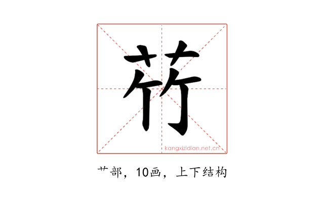 𫇸