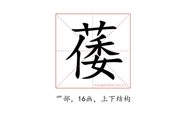 䔀