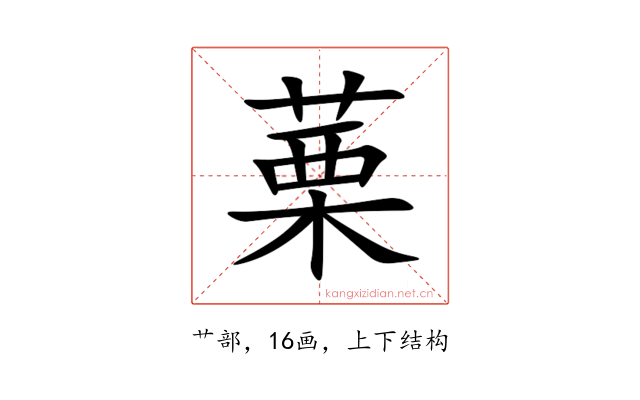 䔁