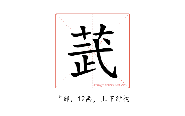 𫈓