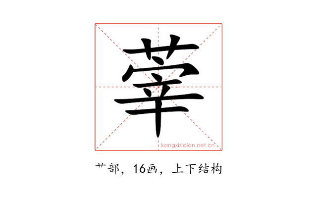 䔂