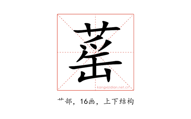 䔄