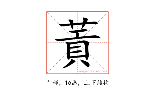 䔈