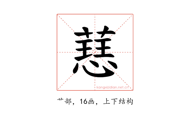 𫉝