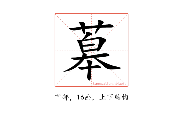 䔌