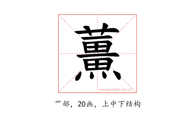 𫊌