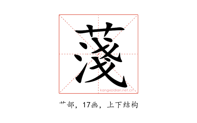 䔐
