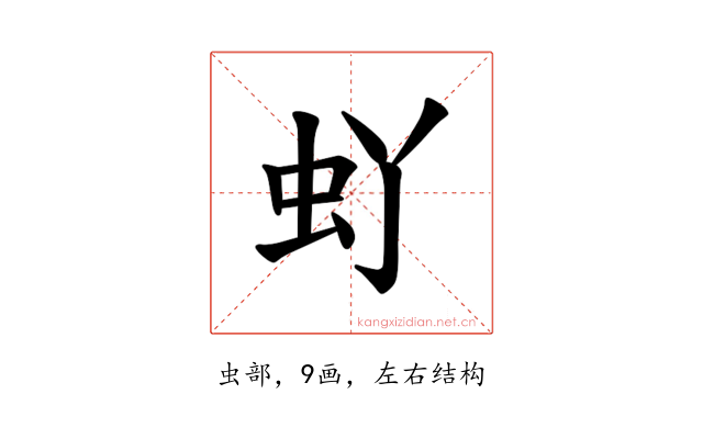 𫊦