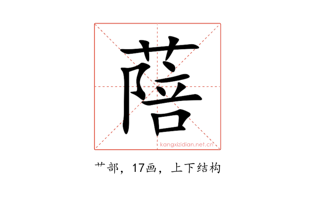 䔒