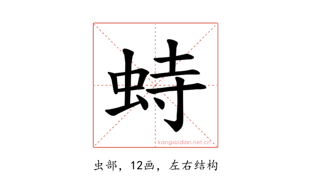 𫊵