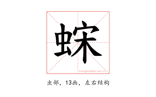 𫋀