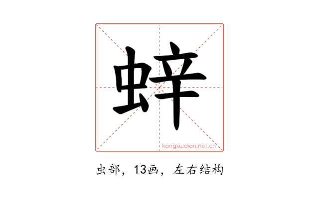 𫋁