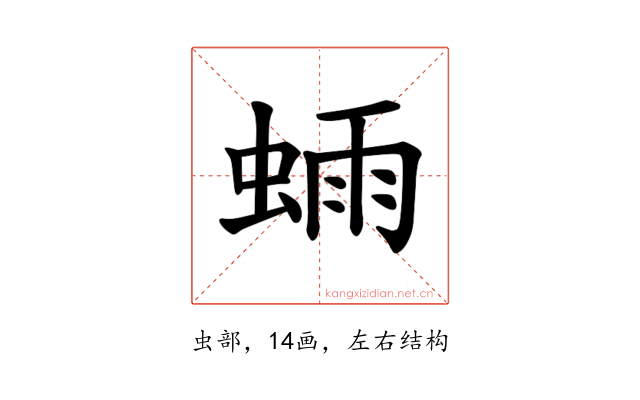 𫋃