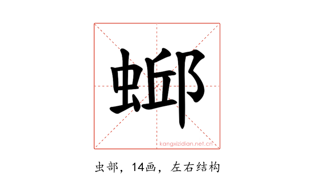 𫋄