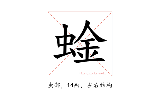 𫋆